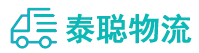 重庆到五华区物流公司